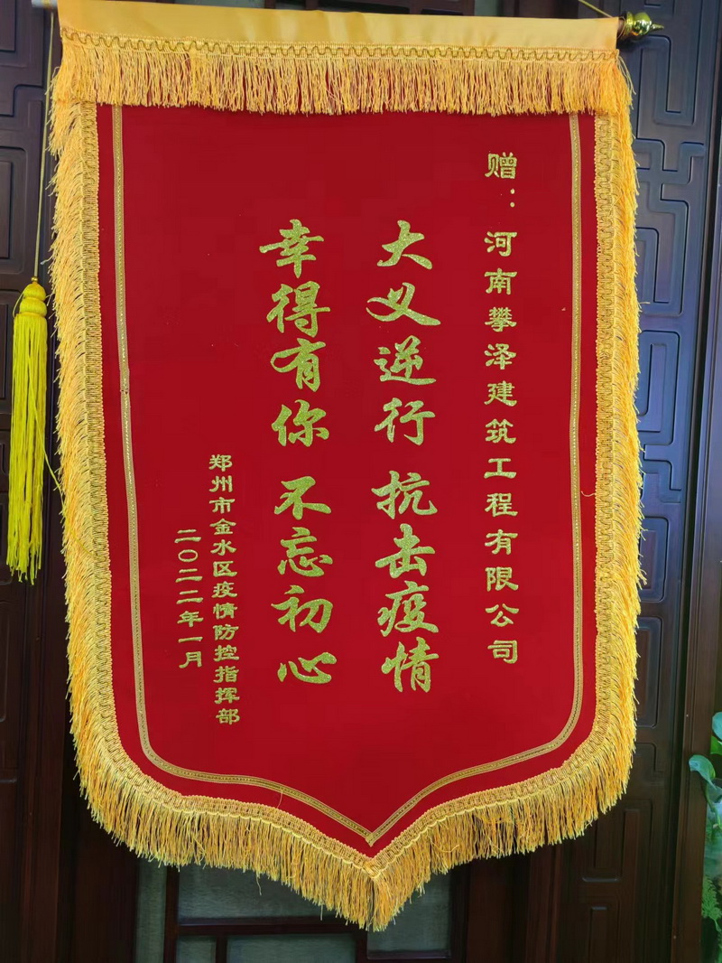 大义逆行，抗击疫情；幸得有你，不忘初心！