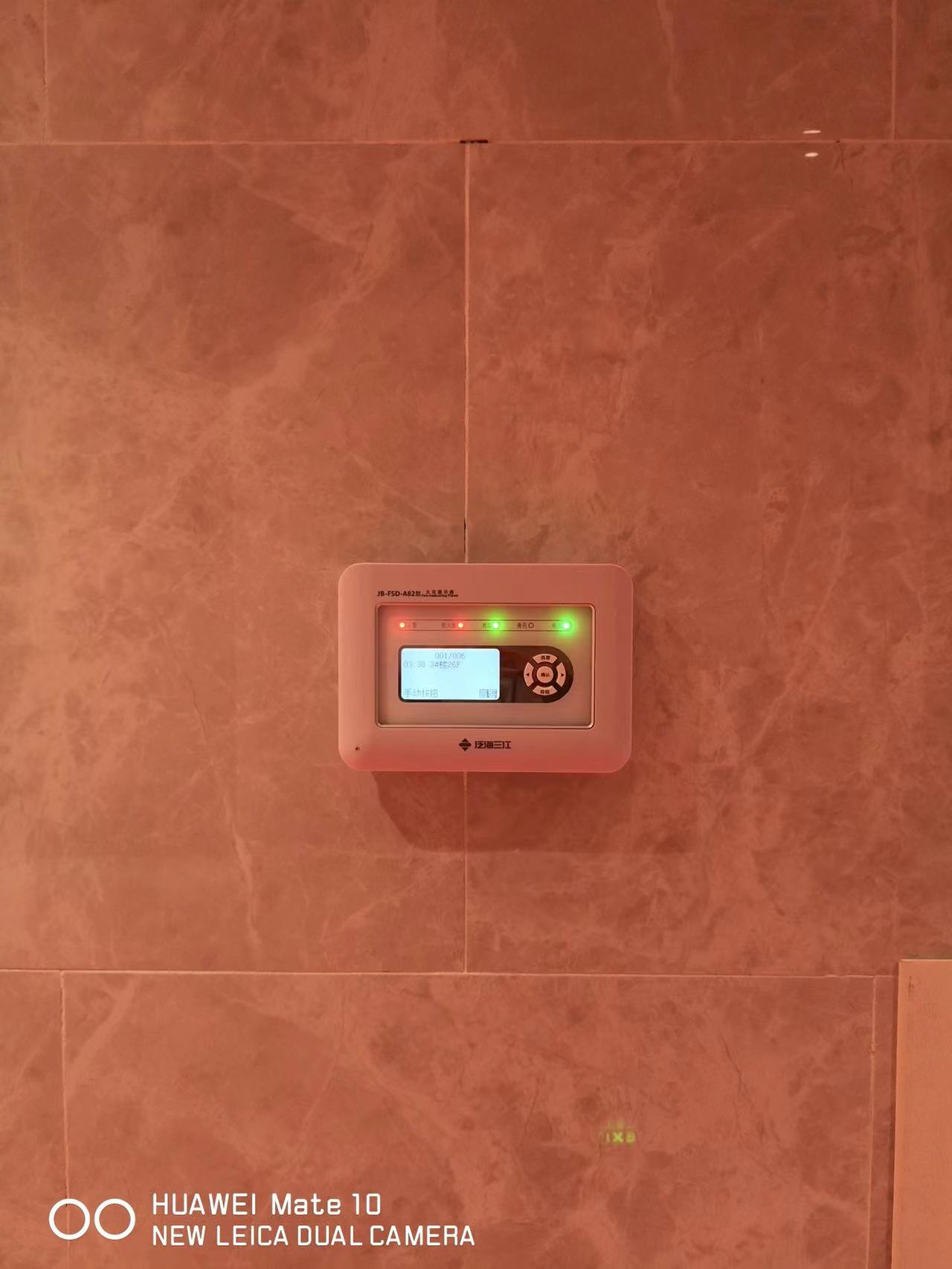 消防报警器安装