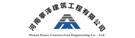 河南攀泽建筑工程有限公司